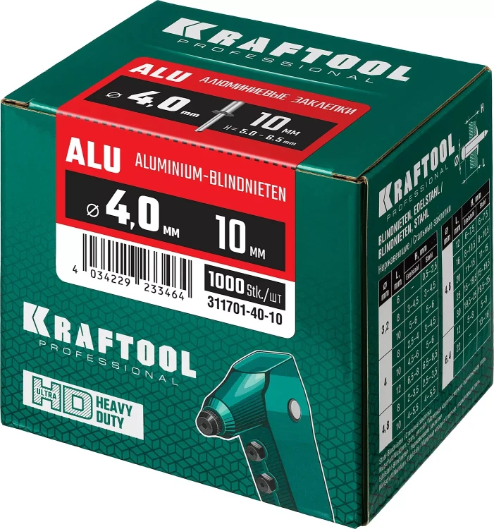 Заклепки алюминиевые KRAFTOOL 311701-40-10 купить в Нижневартовске