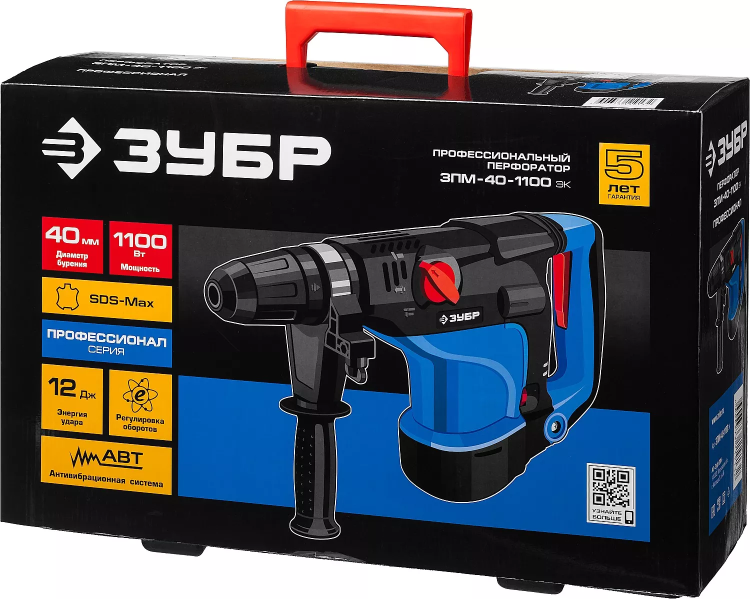 Перфоратор SDS-Max ЗПМ-40-1100 ЭК серия ПРОФЕССИОНАЛ купить в Нижневартовске