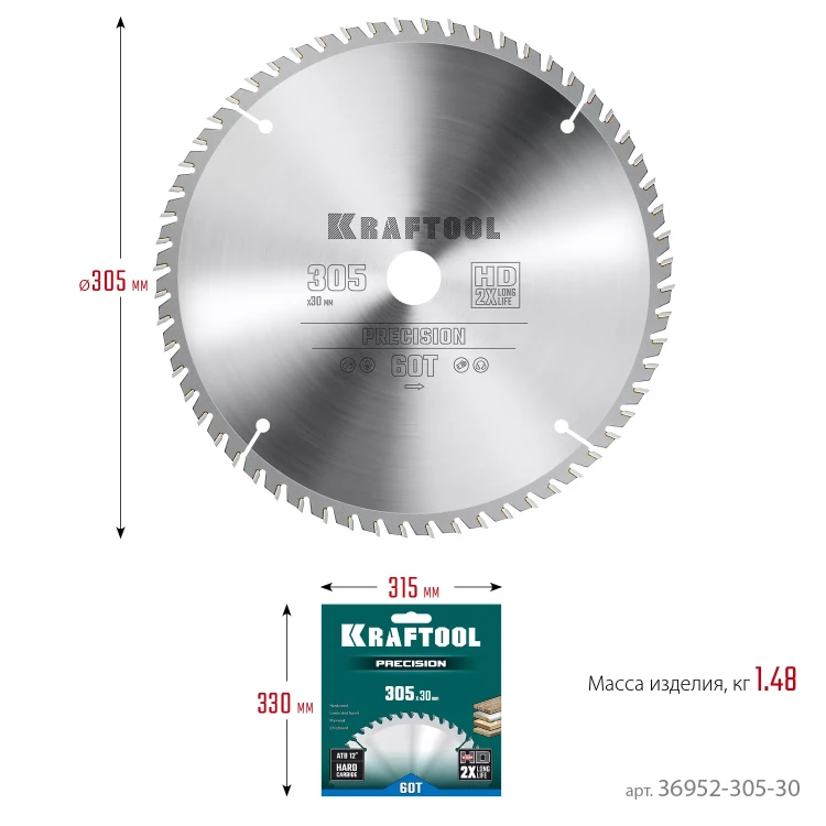 Диск пильный PRECISION, повышенный ресурс 36952-305-30 купить в Нижневартовске