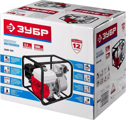 Мотопомпа бензиновая ЗБМП-1000 серия МАСТЕР купить в Нижневартовске