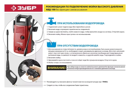 Мойка высокого давления АВД-100 серия МАСТЕР купить в Нижневартовске