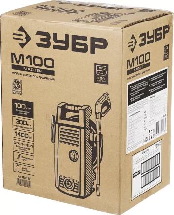 Мойка высокого давления АВД-100 серия МАСТЕР купить в Нижневартовске