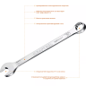Ключи комбинированные KRAFTOOL, Cr-V, DIN 3113 27079-14 купить в Нижневартовске