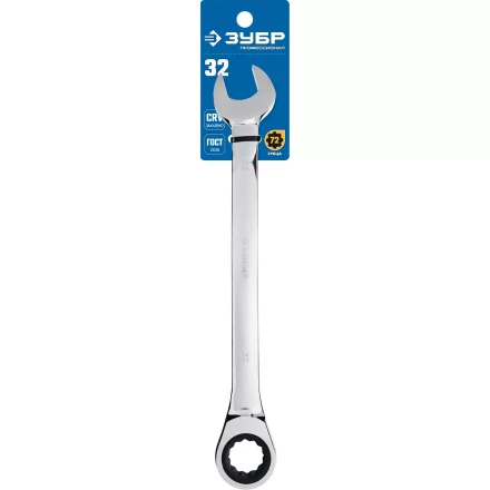 Ключи гаечные комбинированные трещоточные серия ПРОФЕССИОНАЛ купить в Нижневартовске