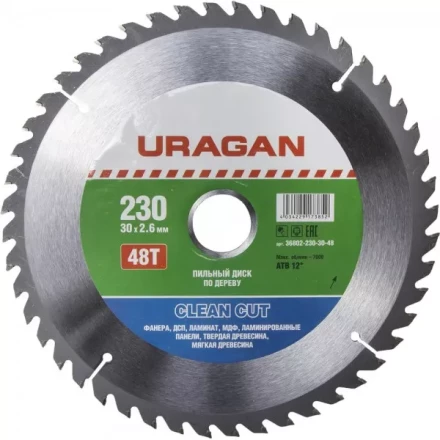 Диск пильный "Clean cut" по дереву, 230х30мм, 48Т, URAGAN 36802-230-30-48 купить в Нижневартовске