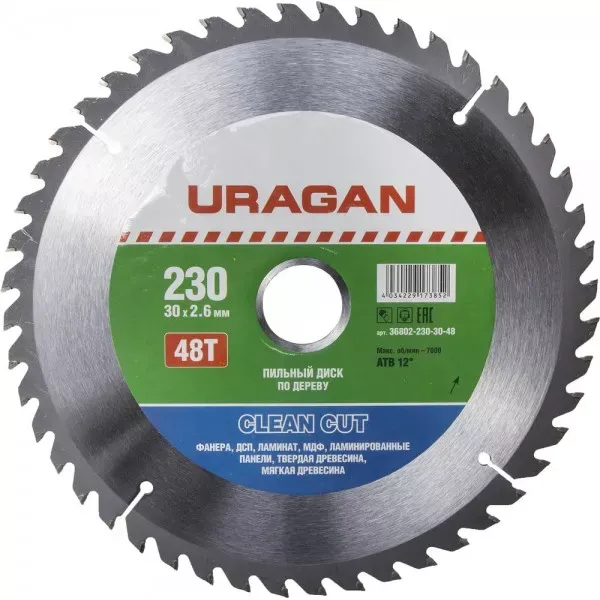 Диск пильный "Clean cut" по дереву, 230х30мм, 48Т, URAGAN 36802-230-30-48 купить в Нижневартовске