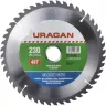 Диск пильный "Clean cut" по дереву, 230х30мм, 48Т, URAGAN 36802-230-30-48 купить в Нижневартовске
