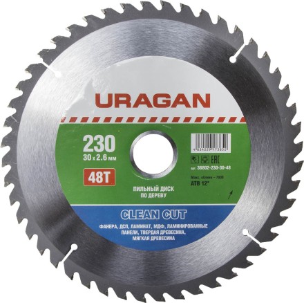 Диск пильный &quot;Clean cut&quot; по дереву, 230х30мм, 48Т, URAGAN 36802-230-30-48 купить в Нижневартовске