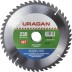 Диск пильный &quot;Clean cut&quot; по дереву, 230х30мм, 48Т, URAGAN 36802-230-30-48 купить в Нижневартовске