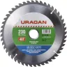 Диск пильный "Clean cut" по дереву, 230х30мм, 48Т, URAGAN 36802-230-30-48 купить в Нижневартовске