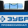 Уровень усиленный магнитный с зеркальным глазком серия ПРОФЕССИОНАЛ ЗУБР ПРО-М 400 мм купить в Нижневартовске
