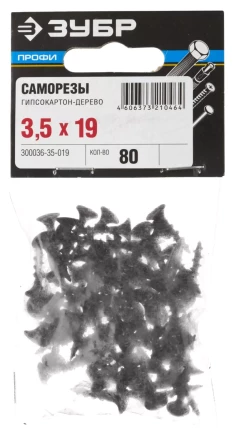 Саморезы СГД гипсокартон-дерево пакет серия ПРОФЕССИОНАЛ купить в Нижневартовске