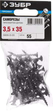 Саморезы СГД гипсокартон-дерево пакет серия ПРОФЕССИОНАЛ купить в Нижневартовске