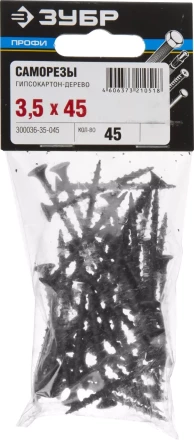 Саморезы СГД гипсокартон-дерево пакет серия ПРОФЕССИОНАЛ купить в Нижневартовске