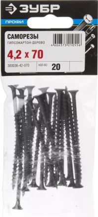 Саморезы СГД гипсокартон-дерево пакет серия ПРОФЕССИОНАЛ купить в Нижневартовске