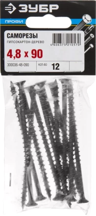 Саморезы СГД гипсокартон-дерево пакет серия ПРОФЕССИОНАЛ купить в Нижневартовске