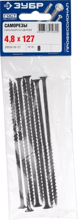 Саморезы СГД гипсокартон-дерево пакет серия ПРОФЕССИОНАЛ купить в Нижневартовске