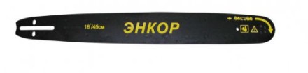 Шина 18 (325- 1.5мм) для ПЦБ 45/18 56526 купить в Нижневартовске