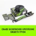 Ремень стяжной HITCH RS PROFESSIONAL 370:3700:6 (35мм STF370daN 37T 6М) (SZ070685) купить в Нижневартовске