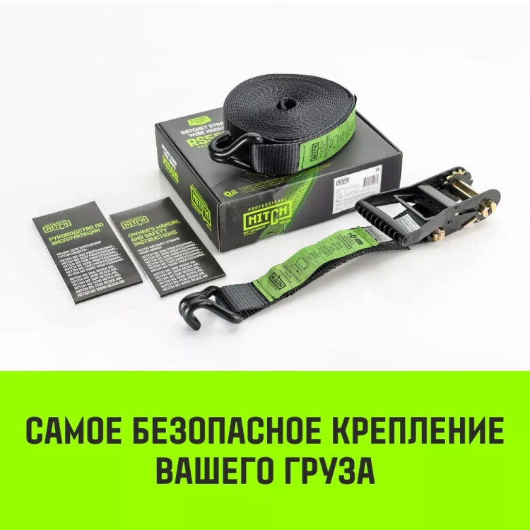 Ремень стяжной HITCH RS PROFESSIONAL 370:3700:6 (35мм STF370daN 37T 6М) (SZ070685) купить в Нижневартовске