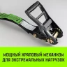 Ремень стяжной HITCH RS PROFESSIONAL 370:3700:6 (35мм STF370daN 37T 6М) (SZ070685) купить в Нижневартовске