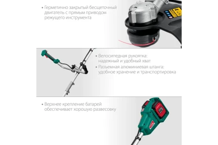 ЗУБР С1-18, 36 В, 35/25.5 см, 2х18 В АКБ (2 А·ч), бесщеточный триммер (ТАБ-365-22) купить в Нижневартовске