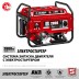 ЗУБР 2800 Вт, бензиновый генератор с электростартером (СБ-2800Е) купить в Нижневартовске