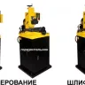 Станок фрезерный Корвет 416 по металлу 94160 купить в Нижневартовске