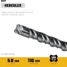 STAYER HERCULES-4Х 5x160 мм, SDS-plus бур купить в Нижневартовске