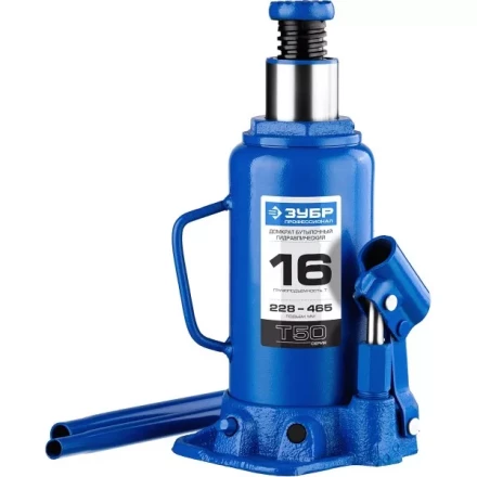 Домкрат гидравлический бутылочный T50, 16т, 228-465мм, ЗУБР Профессионал 43060-16 43060-16_z01 купить в Нижневартовске