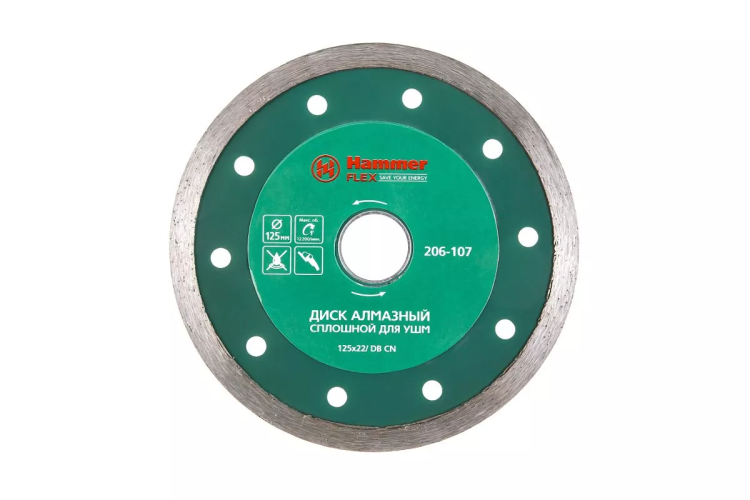Круг алмазный HAMMER Ф125х22мм по керамике (206-107 DB CN) купить в Нижневартовске