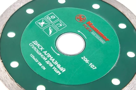 Круг алмазный HAMMER Ф125х22мм по керамике (206-107 DB CN) купить в Нижневартовске