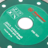 Круг алмазный HAMMER Ф125х22мм по керамике (206-107 DB CN) купить в Нижневартовске