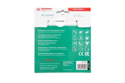 Круг алмазный HAMMER Ф125х22мм по керамике (206-107 DB CN) купить в Нижневартовске