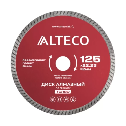Диск алмазный по граниту ALTECO TURBO 125x22.23x2 мм 66522 купить в Нижневартовске