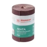 Лента шлифовальная в рулоне HAMMER Flex  216-002 купить в Нижневартовске