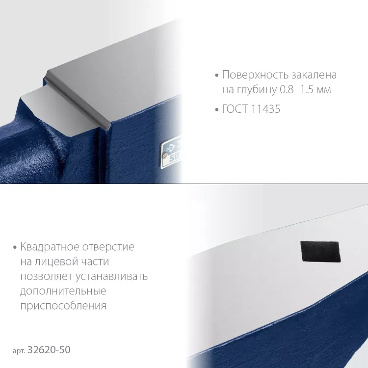 ЗУБР 50 кг, стальная наковальня, Профессионал (32620-50) купить в Нижневартовске