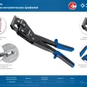 ЗУБР просекатель, Профессионал (31353) купить в Нижневартовске