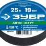 ЗУБР АВТО-ЖГУТ, 19 мм х 25 м, черная, термостойкая текстильная изолента, Профессионал (1236-2) купить в Нижневартовске