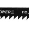Полотна STAYER "PROFI", T111C, для эл/лобзика, HCS, по дереву, ДВП, ДСП, EU-хвост., шаг 3мм, 75мм, 2шт 15987-3_z01 купить в Нижневартовске