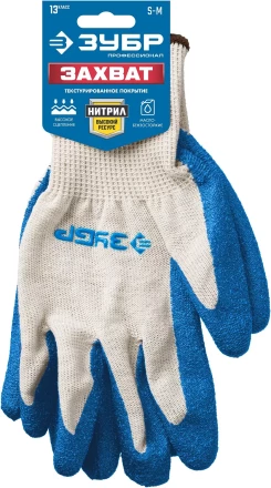 ЗУБР ЗАХВАТ, S-M, х/б перчатки с текстурированным нитриловым обливом, повышенная износостойкость, 13 класс, Профессионал (11457-S) купить в Нижневартовске