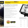 Прожектор STAYER "MASTER" MAXLight галогенный, с дугой крепления под установку, белый, 500Вт 57103-W купить в Нижневартовске