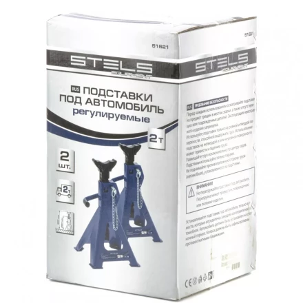 Подставки под автомобиль регулируемые 2 т h 290-420 мм 2 штуки STELS 51621 купить в Нижневартовске