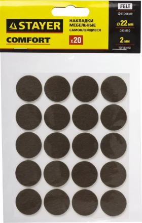 Накладки STAYER "COMFORT" на мебельные ножки, самоклеящиеся, фетровые, коричневые, круглые - диаметр 22 мм, 20 шт 40910-22 купить в Нижневартовске