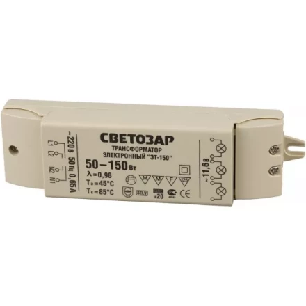 Трансформатор СВЕТОЗАР электронный для галогенных ламп напряжением 12В, 2 входа/3 выхода с двух сторон, 50-150Вт SV-44965 купить в Нижневартовске
