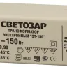 Трансформатор СВЕТОЗАР электронный для галогенных ламп напряжением 12В, 2 входа/3 выхода с двух сторон, 50-150Вт SV-44965 купить в Нижневартовске
