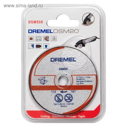 Диск отрезнойпо по металлу  DSM510  для пилы Dremel DSM20 купить в Нижневартовске