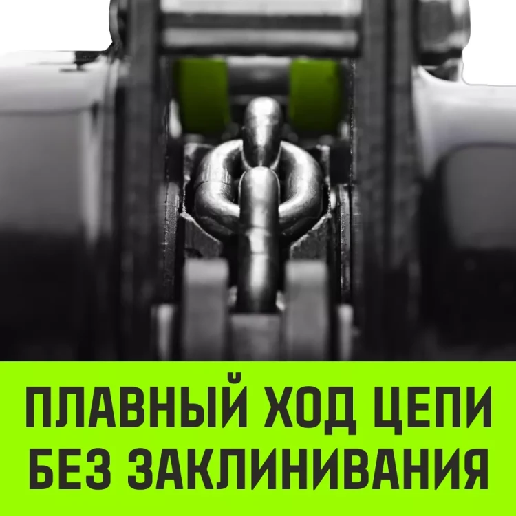 Таль ручная цепная HITCH CH210 1 тонна 3 метра купить в Нижневартовске