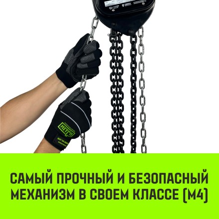 Таль ручная цепная HITCH CH210 1 тонна 3 метра купить в Нижневартовске