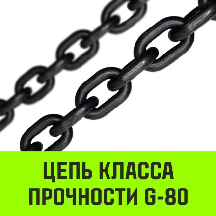 Таль ручная цепная HITCH CH210 1 тонна 3 метра купить в Нижневартовске